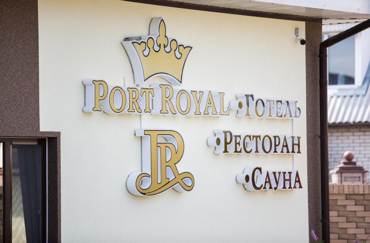 ホテル Port Royal Tulchyn エクステリア 写真